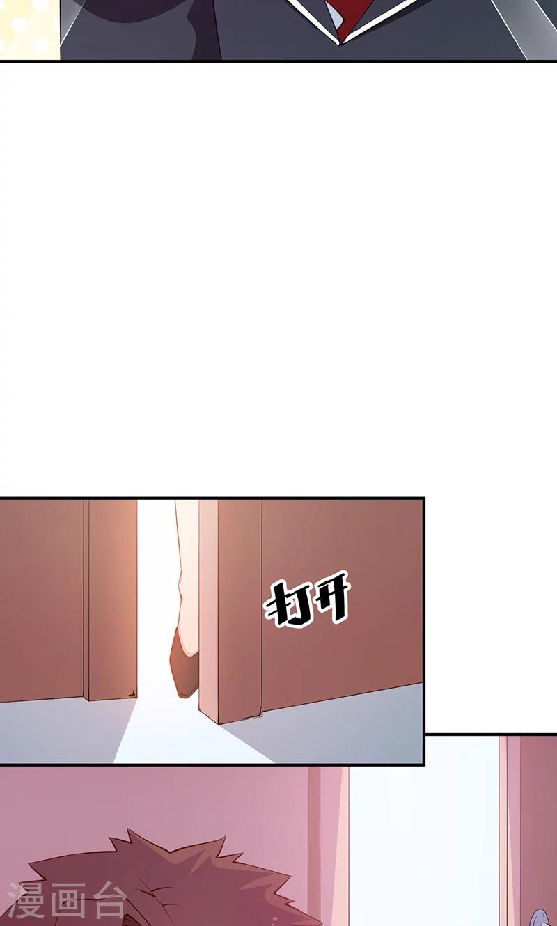 第36话 yes! !-第37话