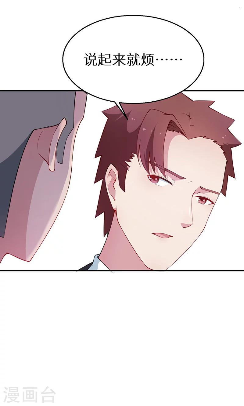 第36话 yes! !-第37话