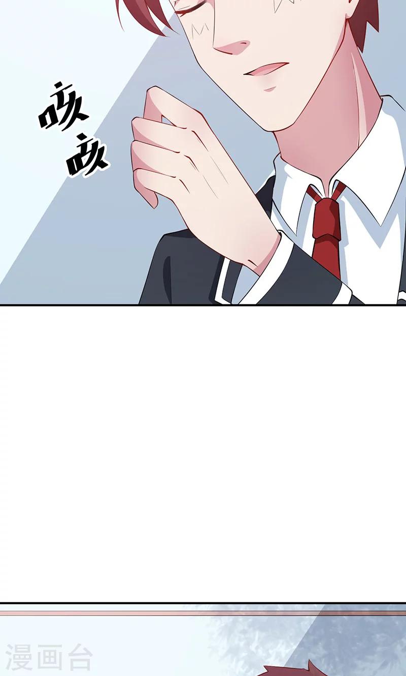 第36话 yes! !-第37话