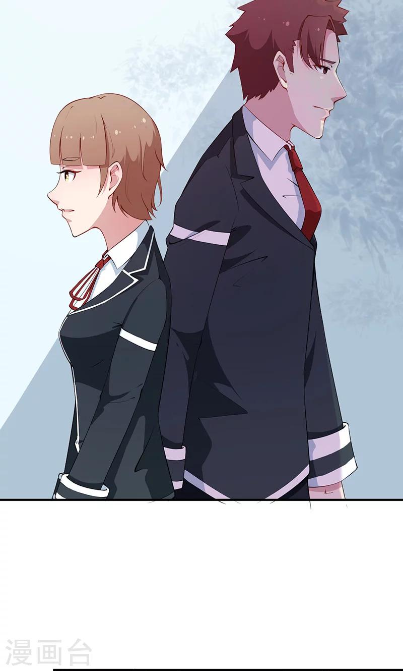 第36话 yes! !-第37话