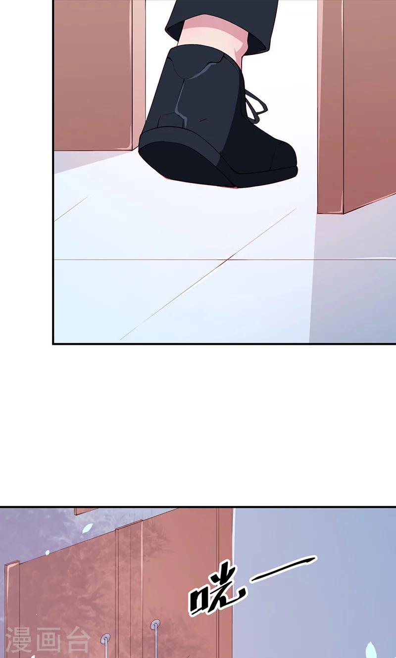 第36话 yes! !-第37话