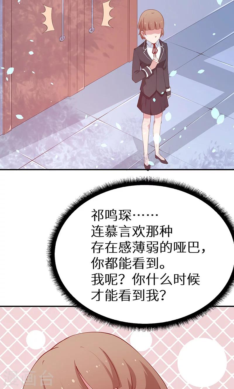 第36话 yes! !-第37话