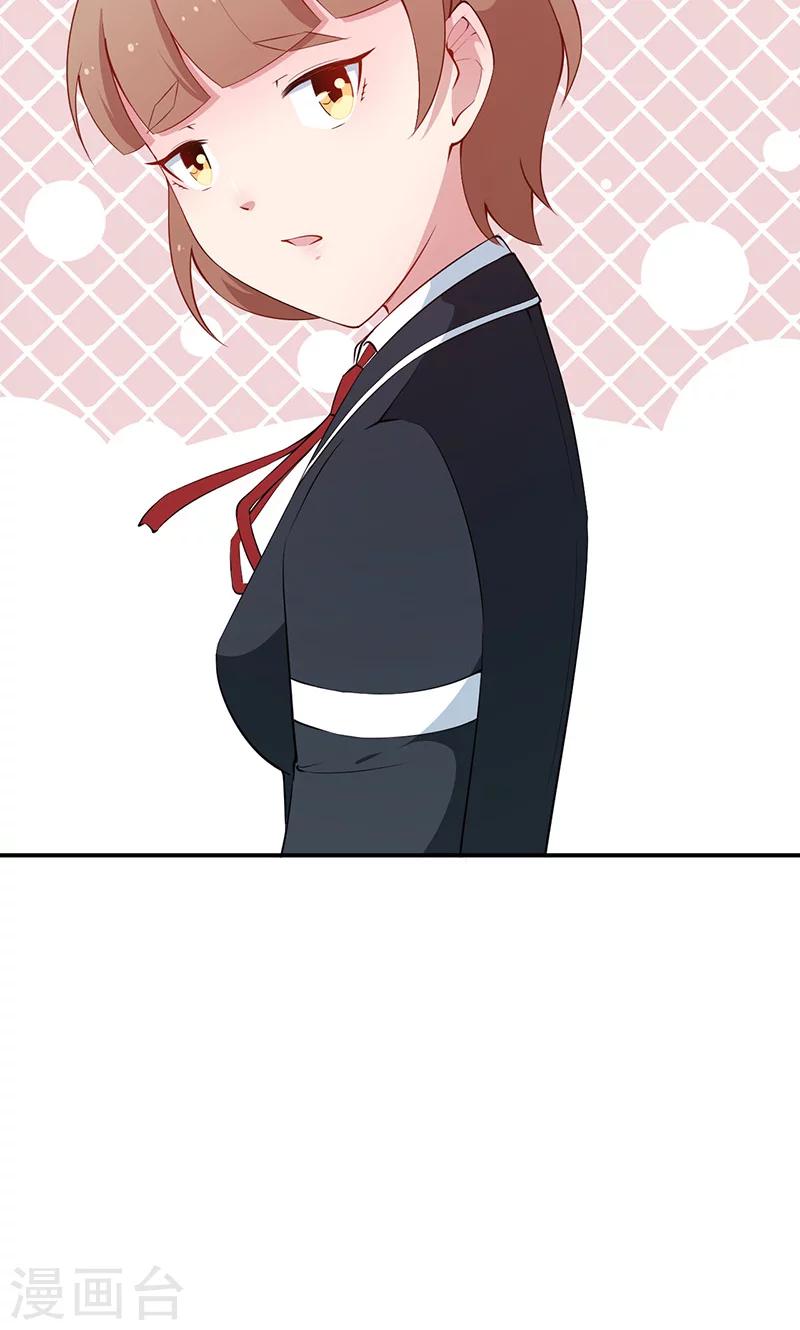 第36话 yes! !-第37话