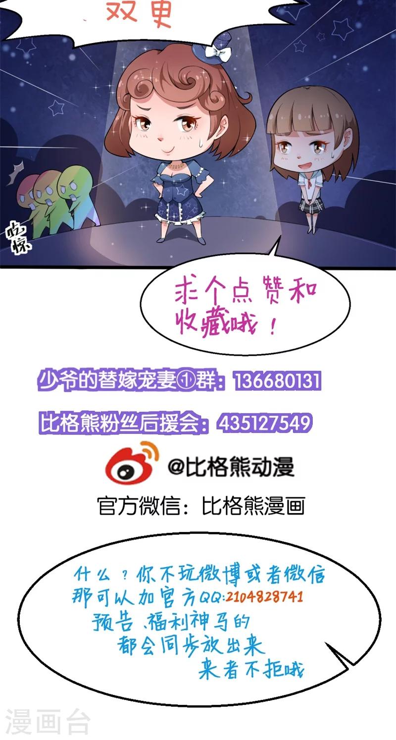 第36话 yes! !-第37话