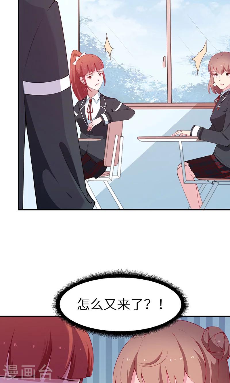 第36话 yes! !-第37话