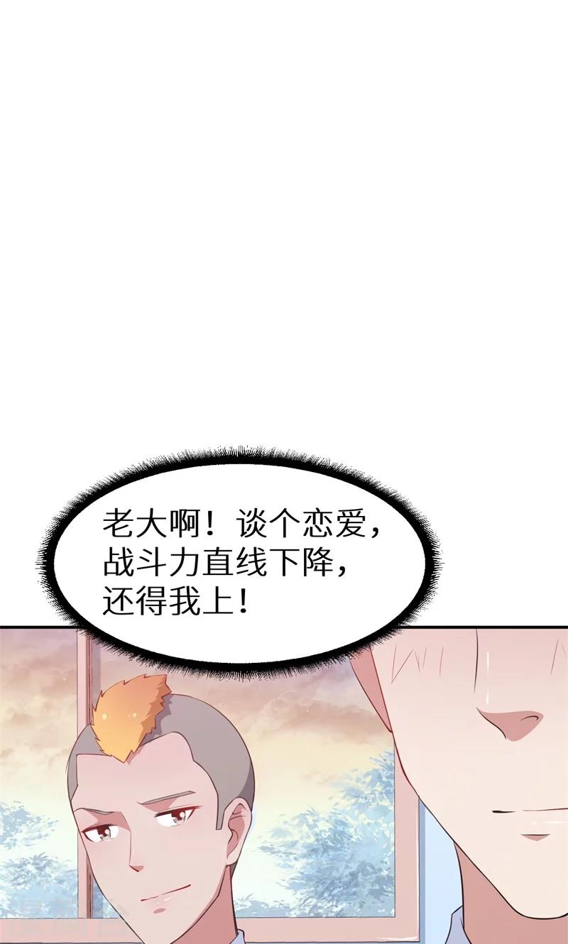 第38话 微电影！-第39话