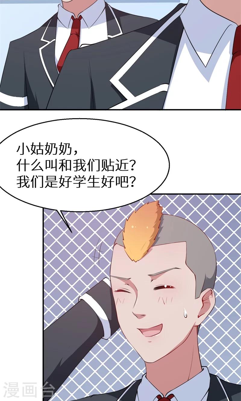第38话 微电影！-第39话
