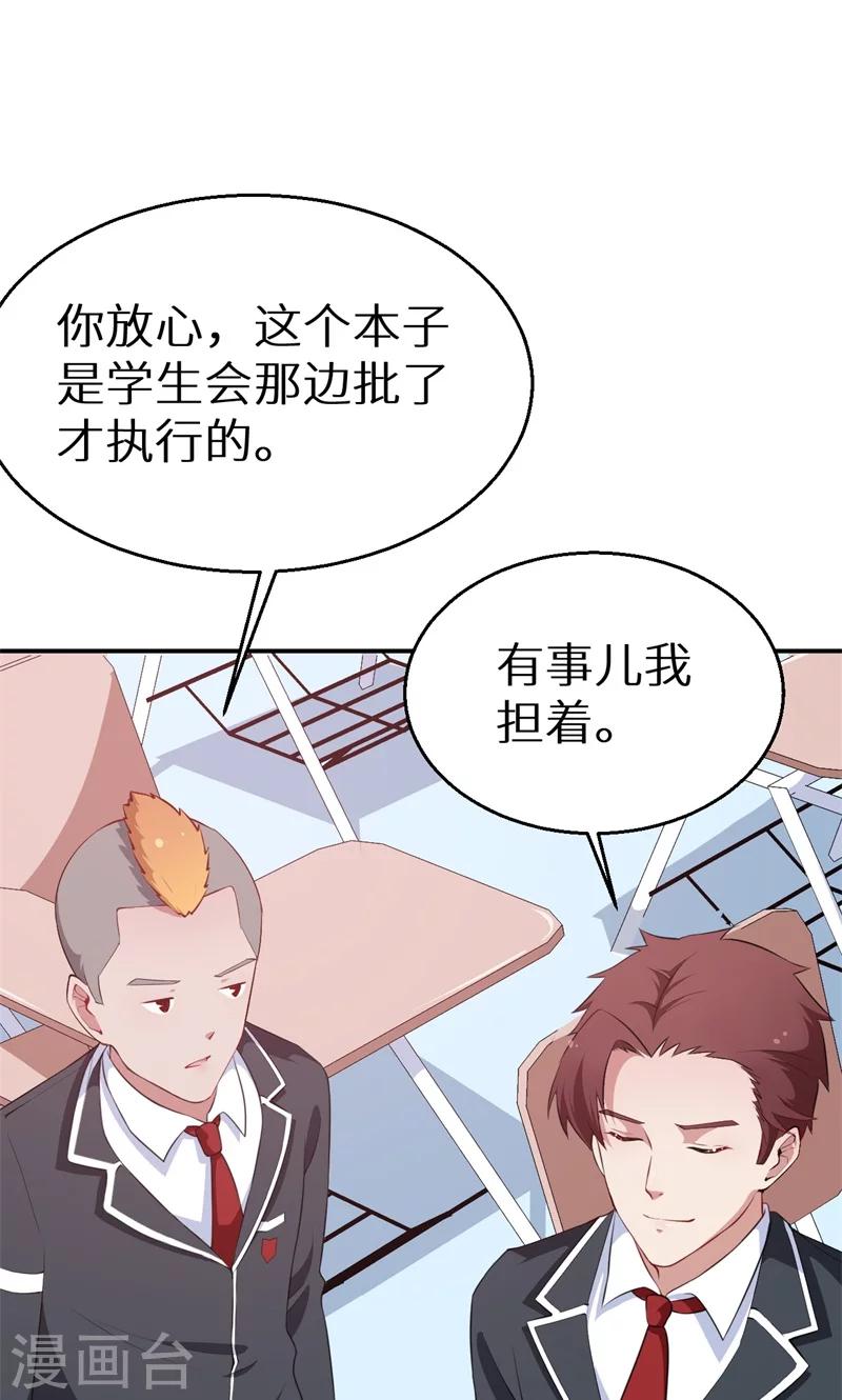 第38话 微电影！-第39话