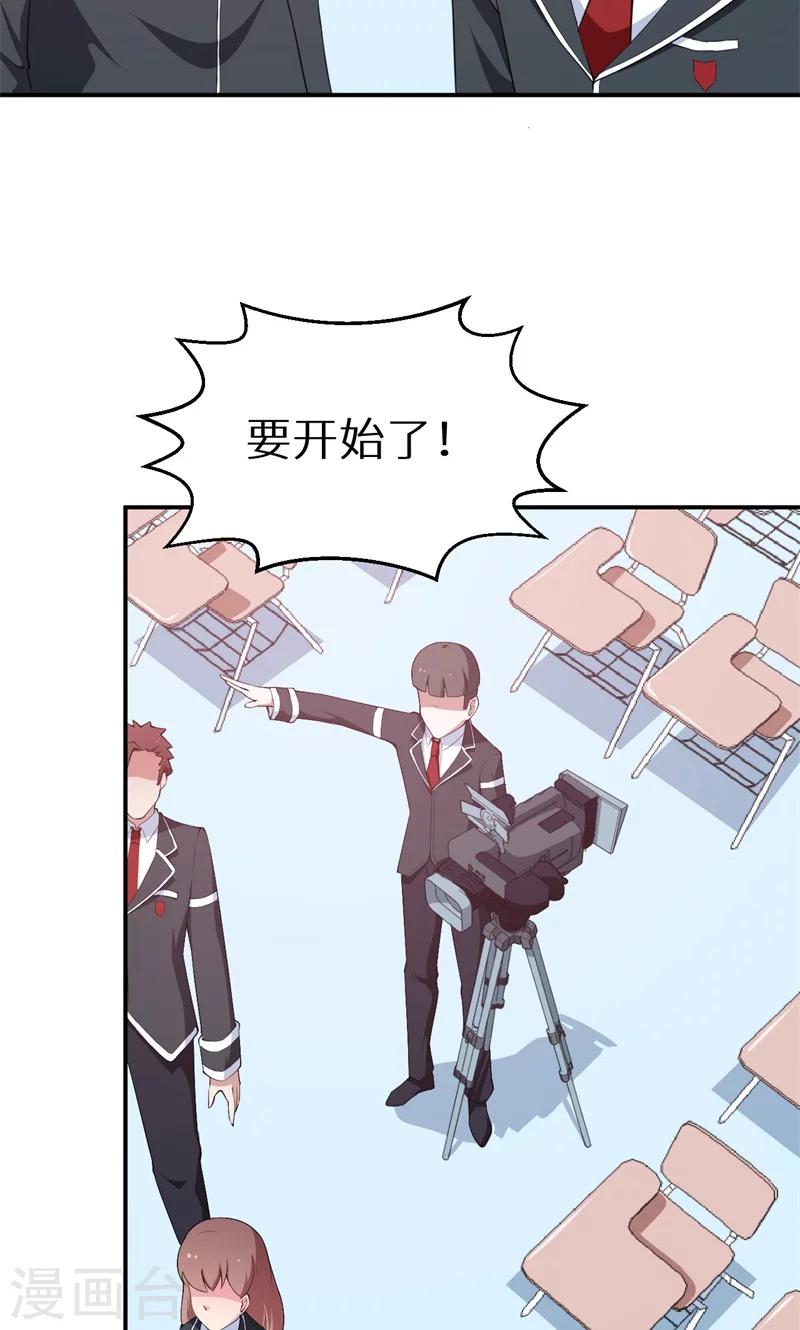 第38话 微电影！-第39话