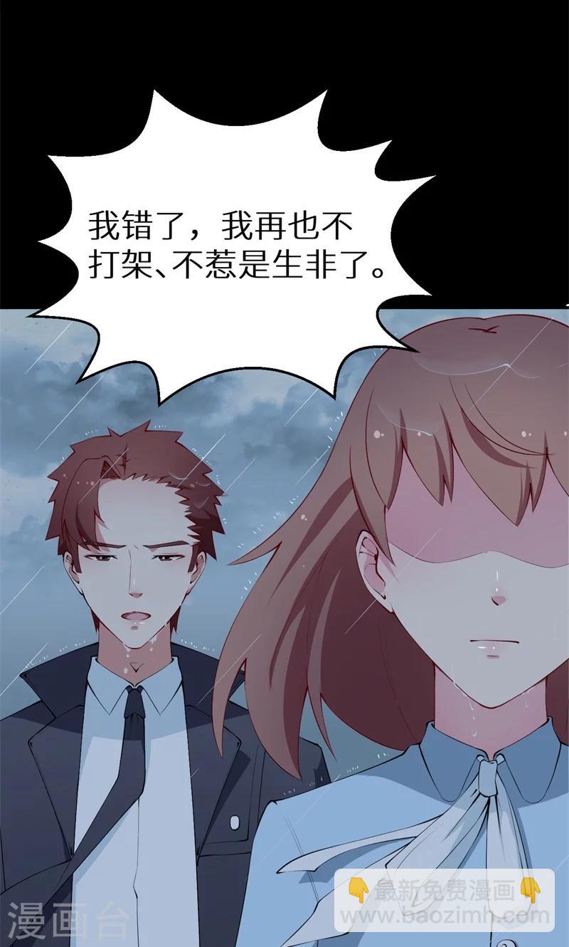 第38话 微电影！-第39话