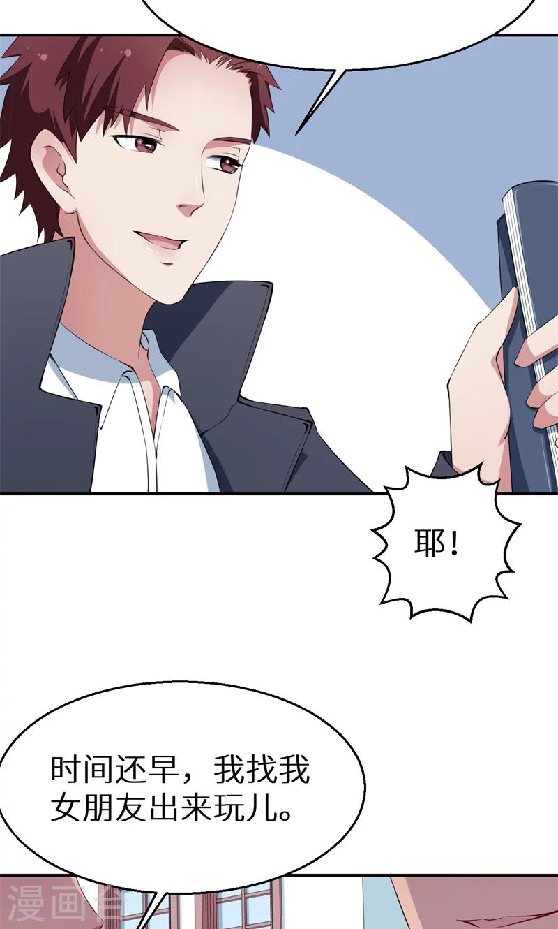 第38话 微电影！-第39话