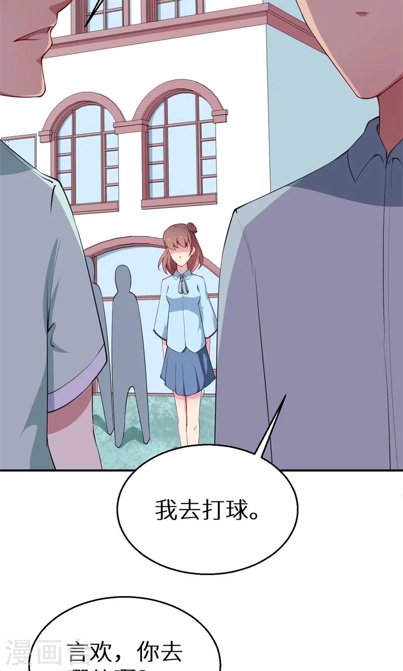 第38话 微电影！-第39话