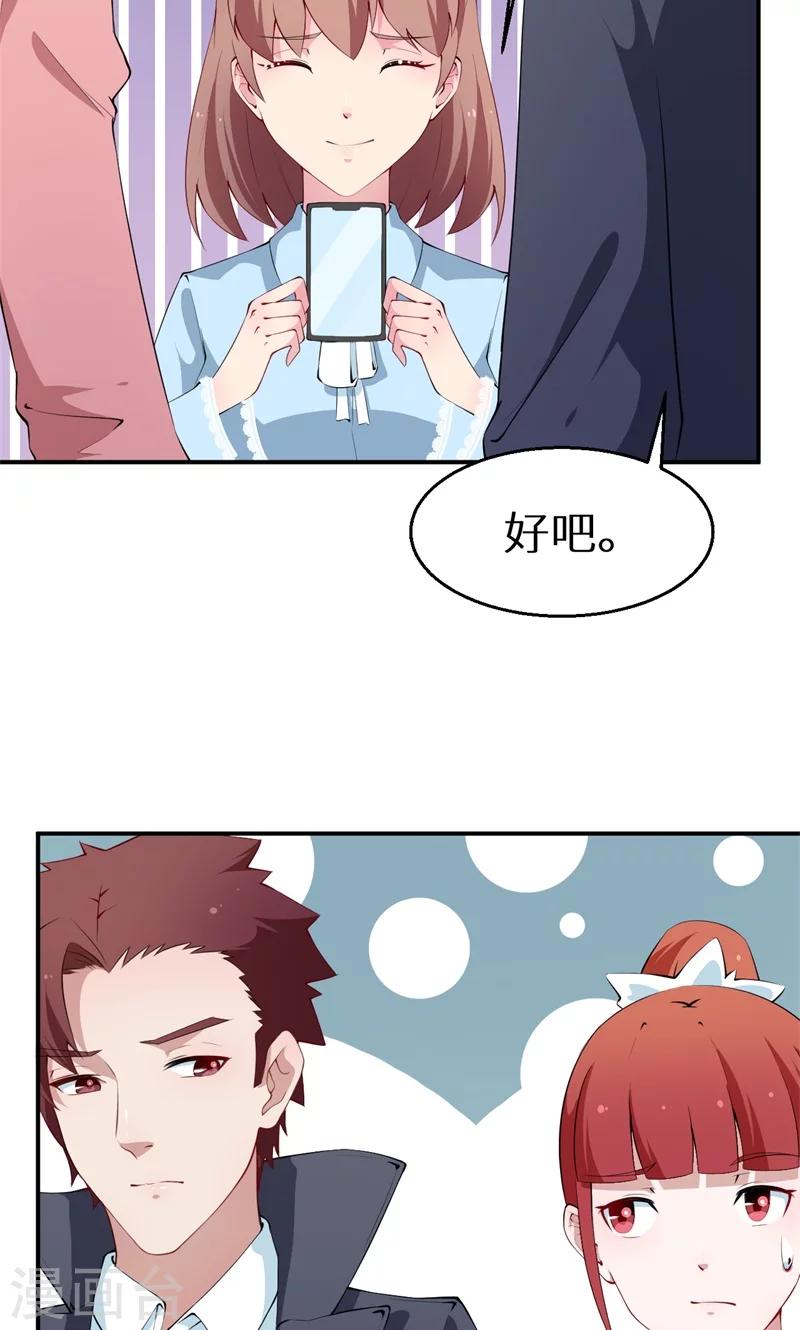 第38话 微电影！-第39话