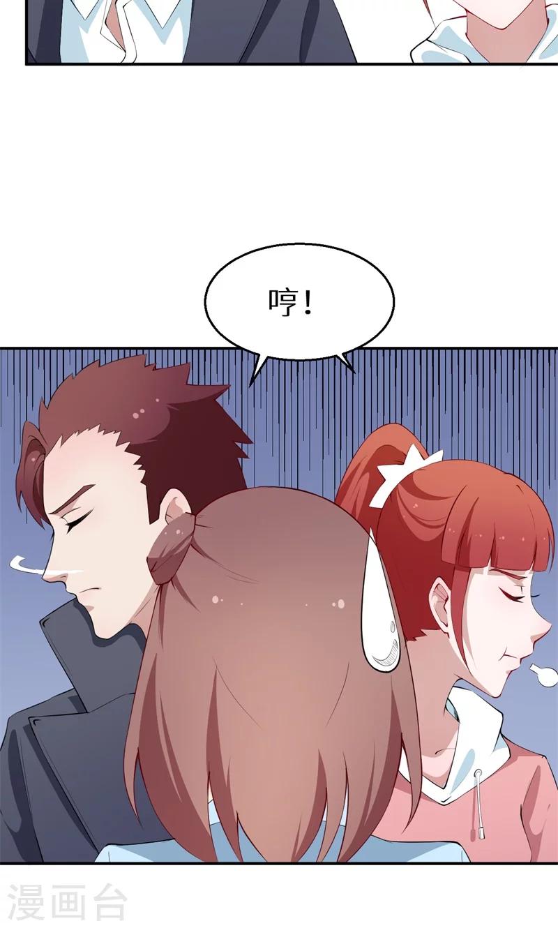第38话 微电影！-第39话