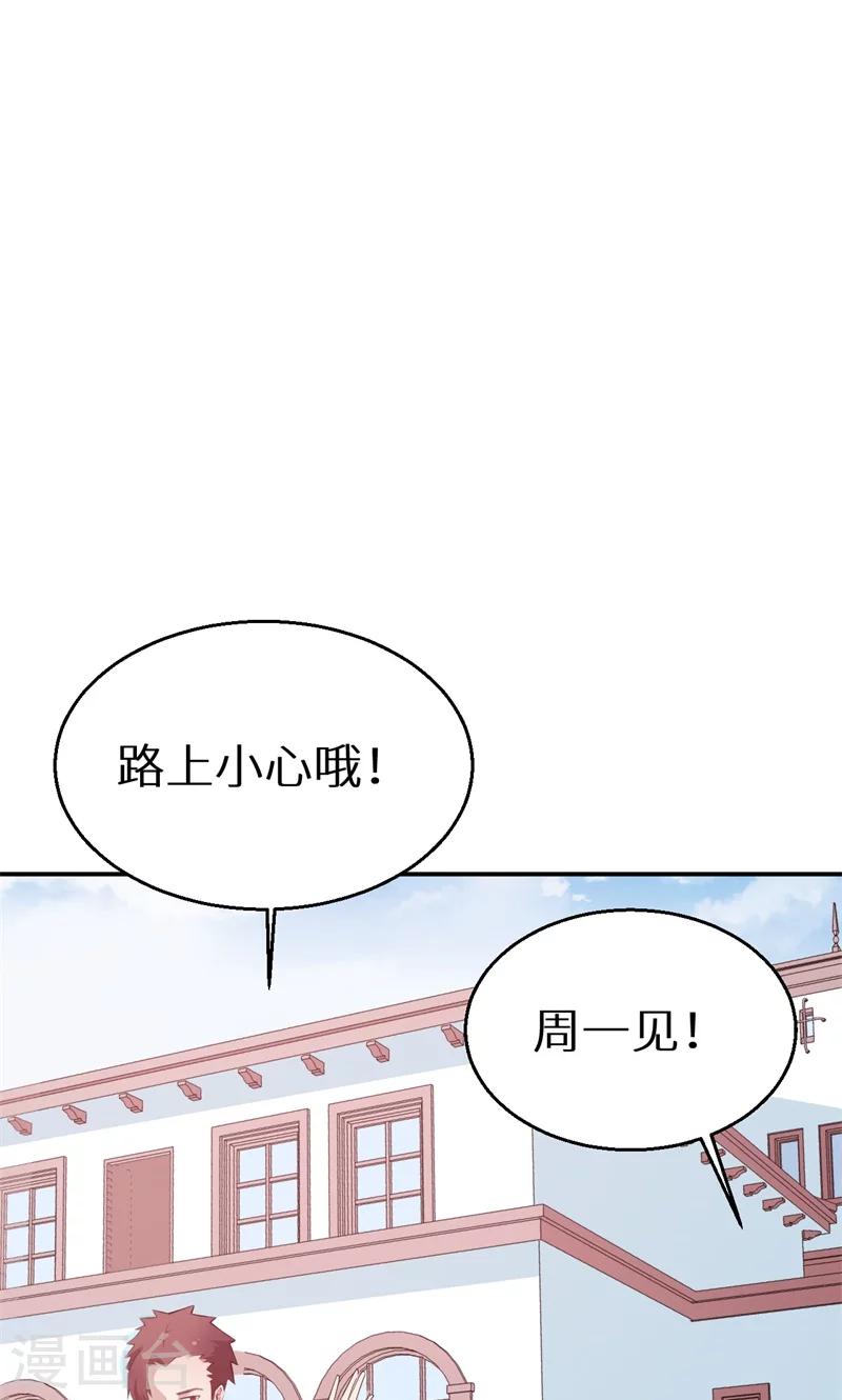 第38话 微电影！-第39话