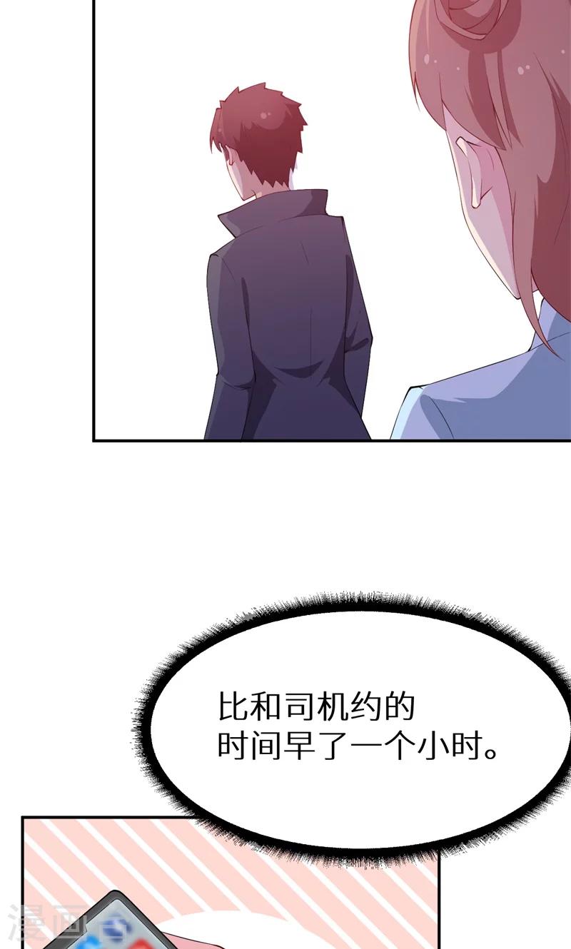 第38话 微电影！-第39话