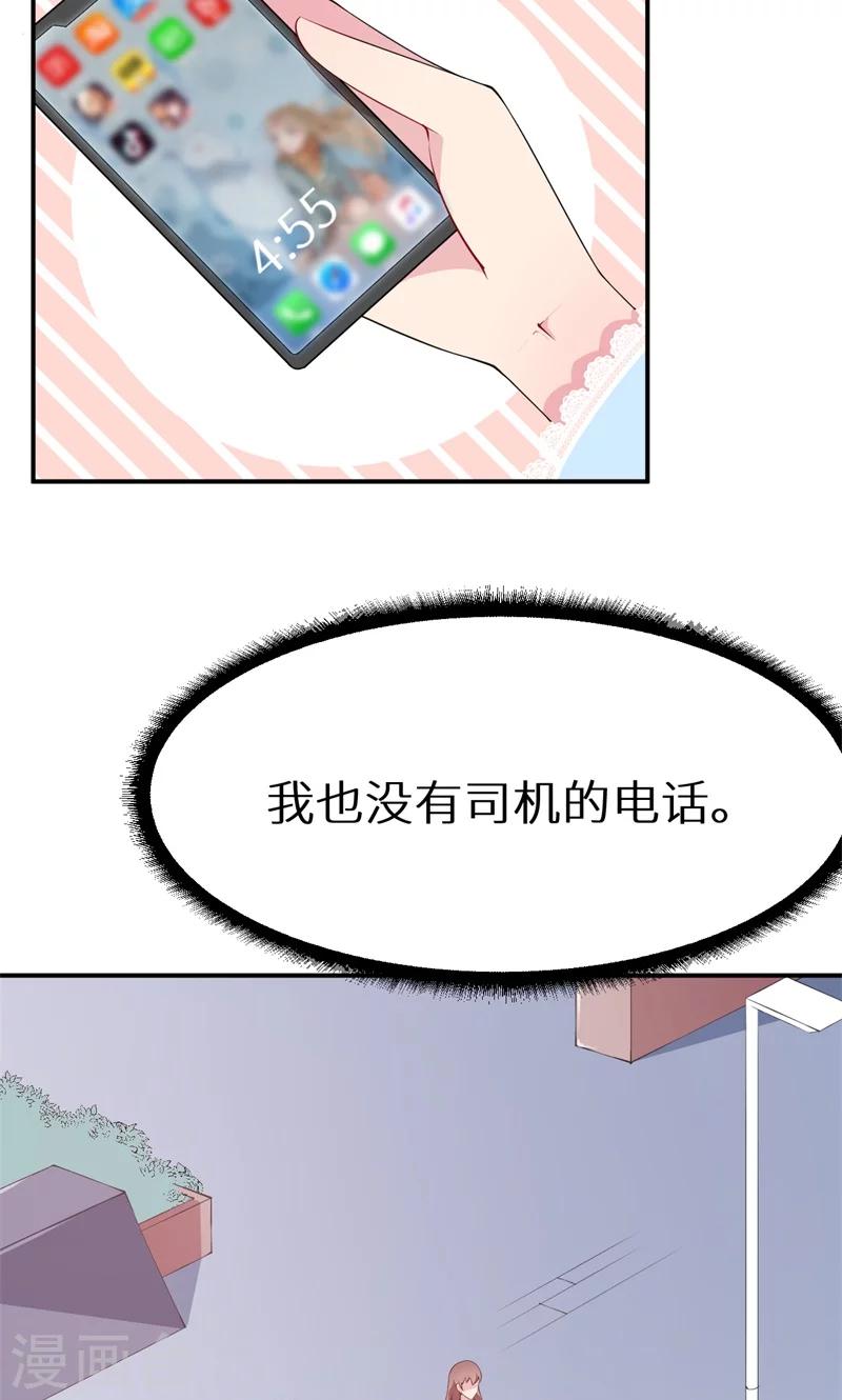 第38话 微电影！-第39话