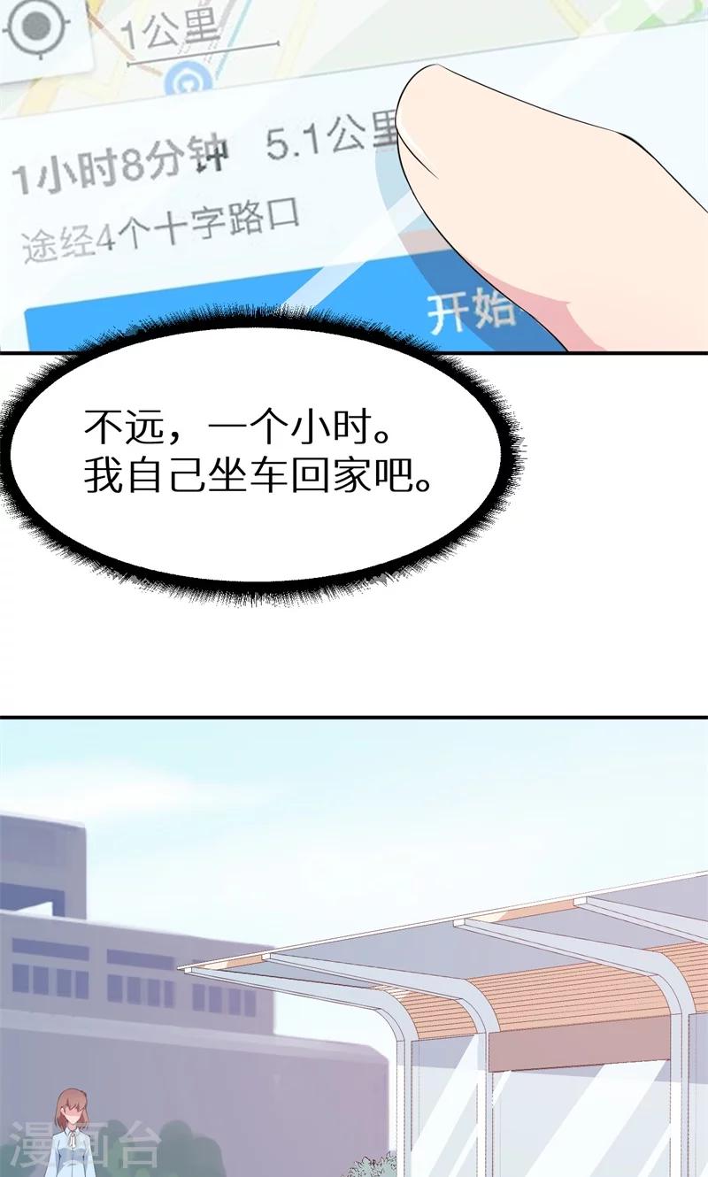 第38话 微电影！-第39话