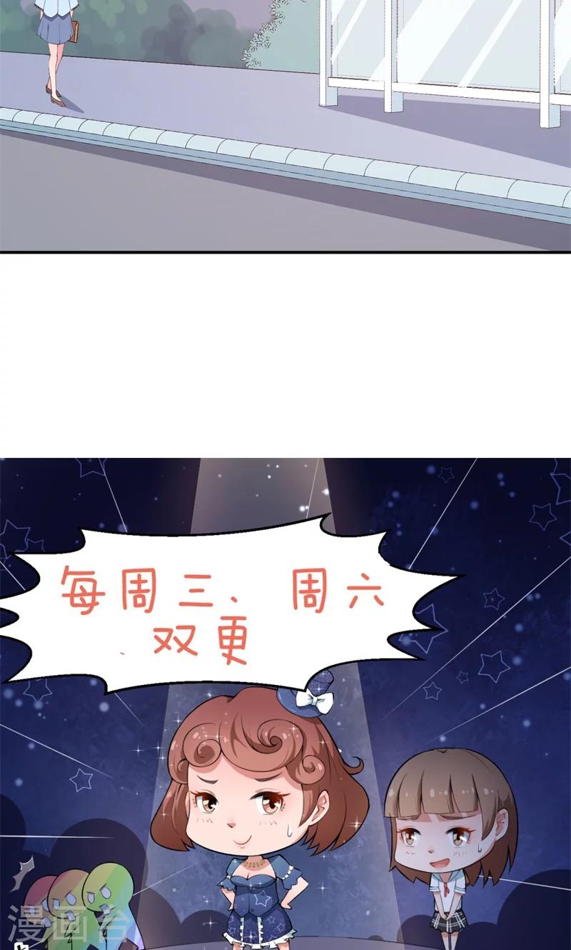 第38话 微电影！-第39话
