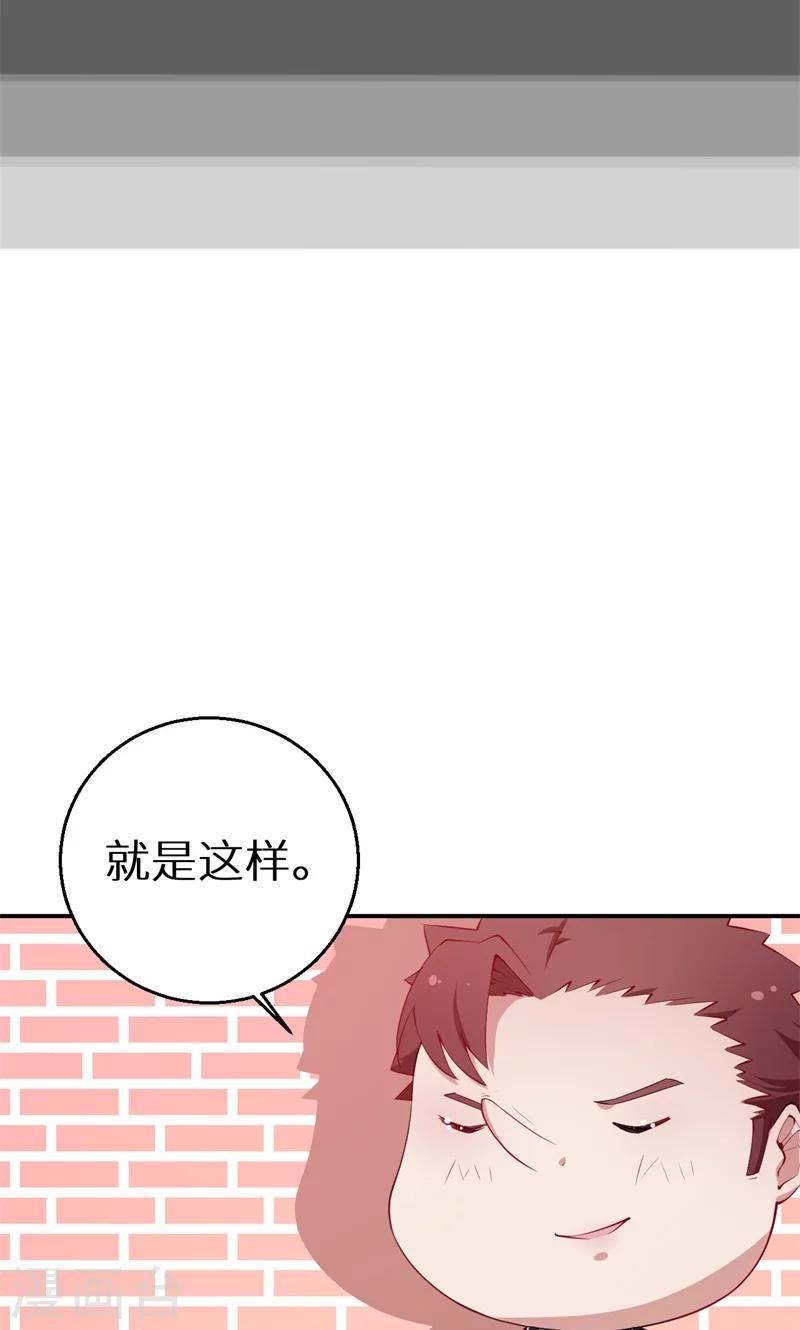 第38话 微电影！-第39话