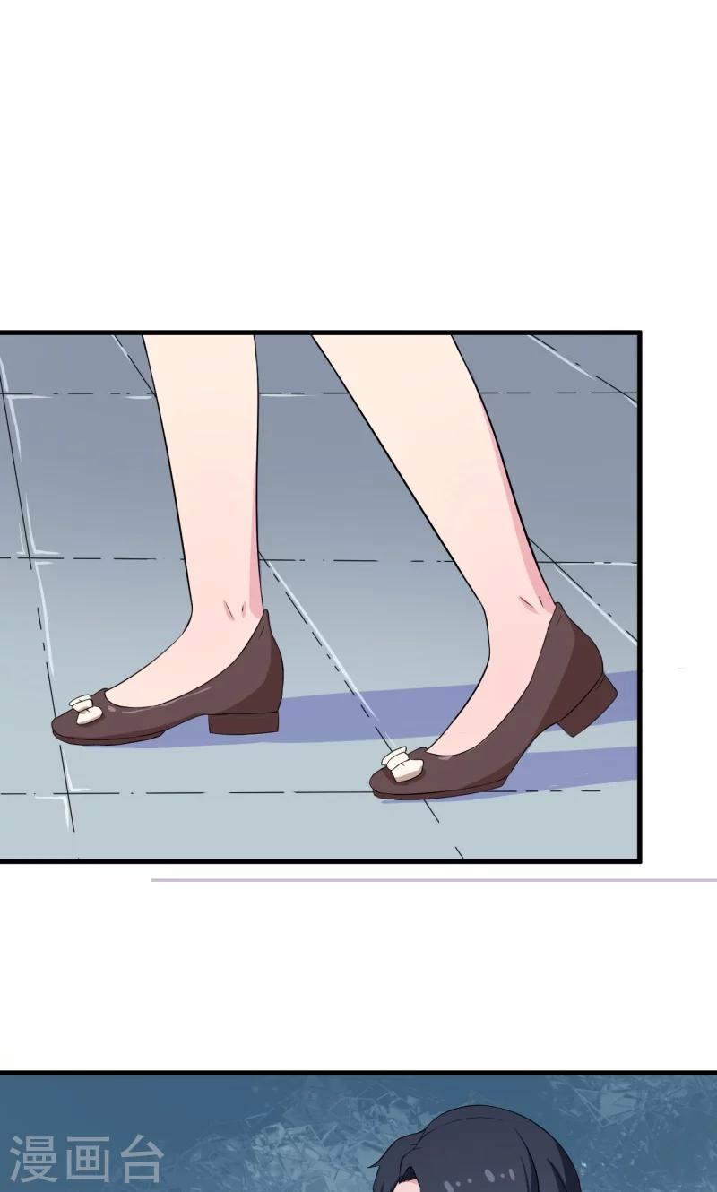 第5话 你，嫁定了-第5话