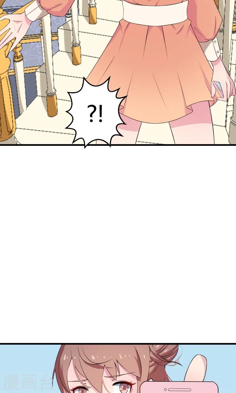 第5话 你，嫁定了-第5话