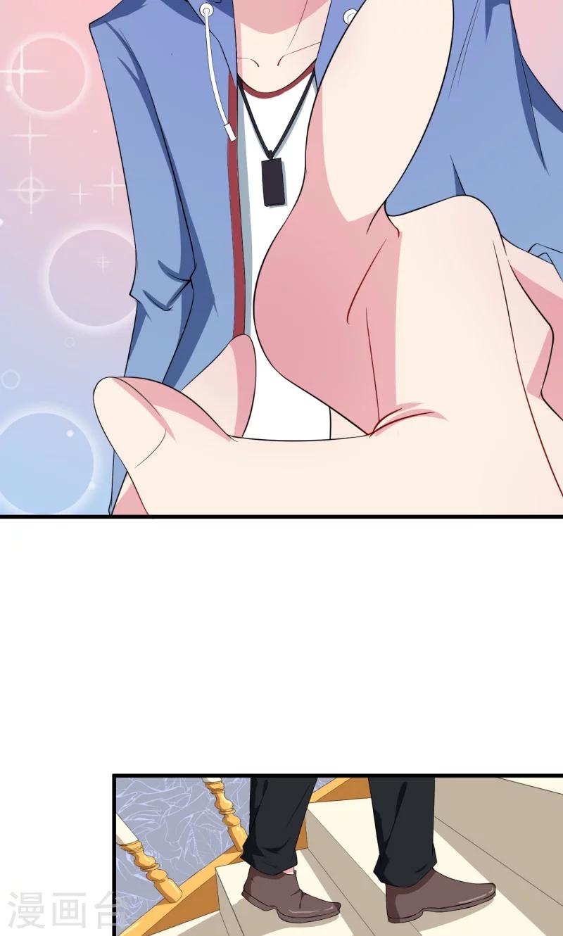 第5话 你，嫁定了-第5话