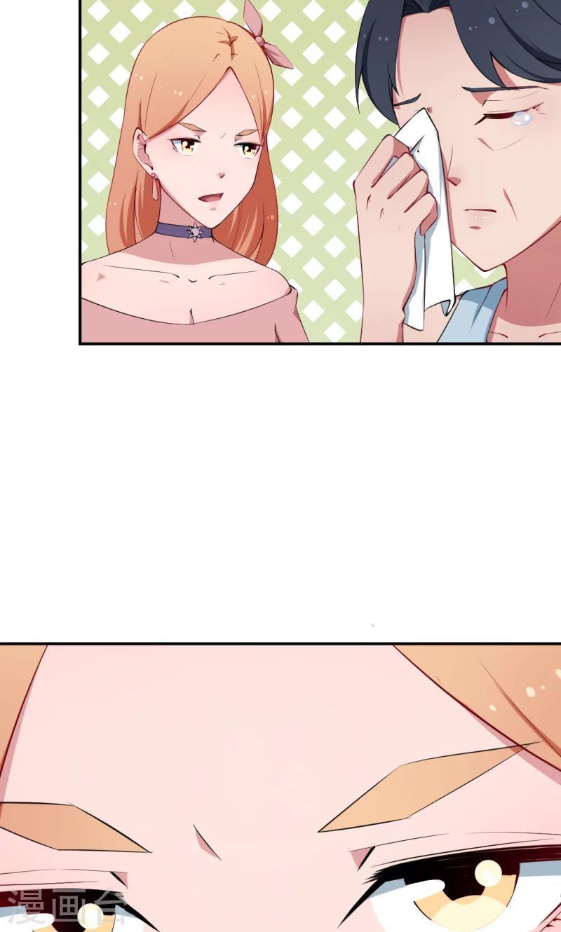 第40话 不让人省心的小哑巴！-第41话