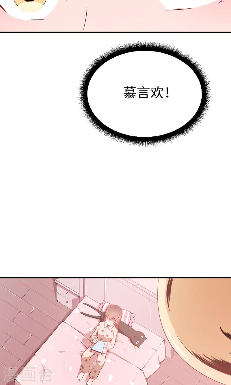 第40话 不让人省心的小哑巴！-第41话