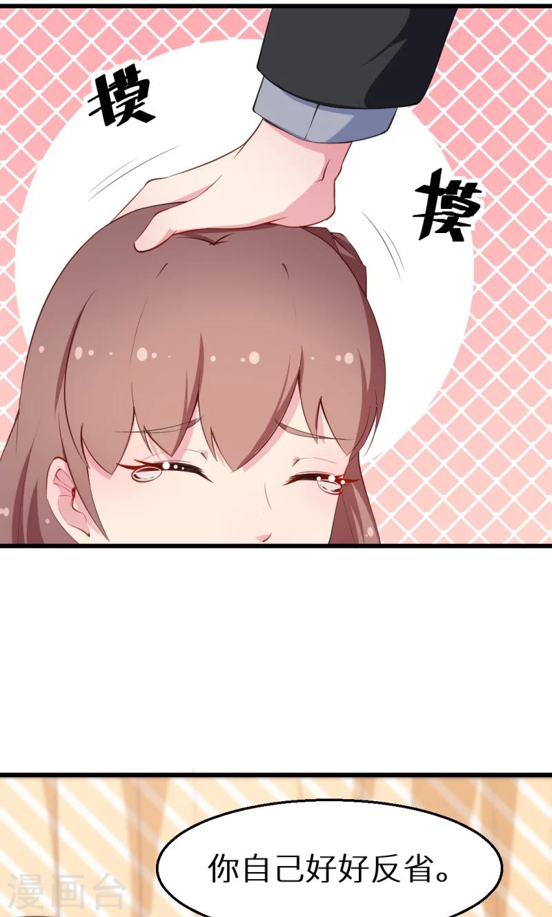第40话 不让人省心的小哑巴！-第41话