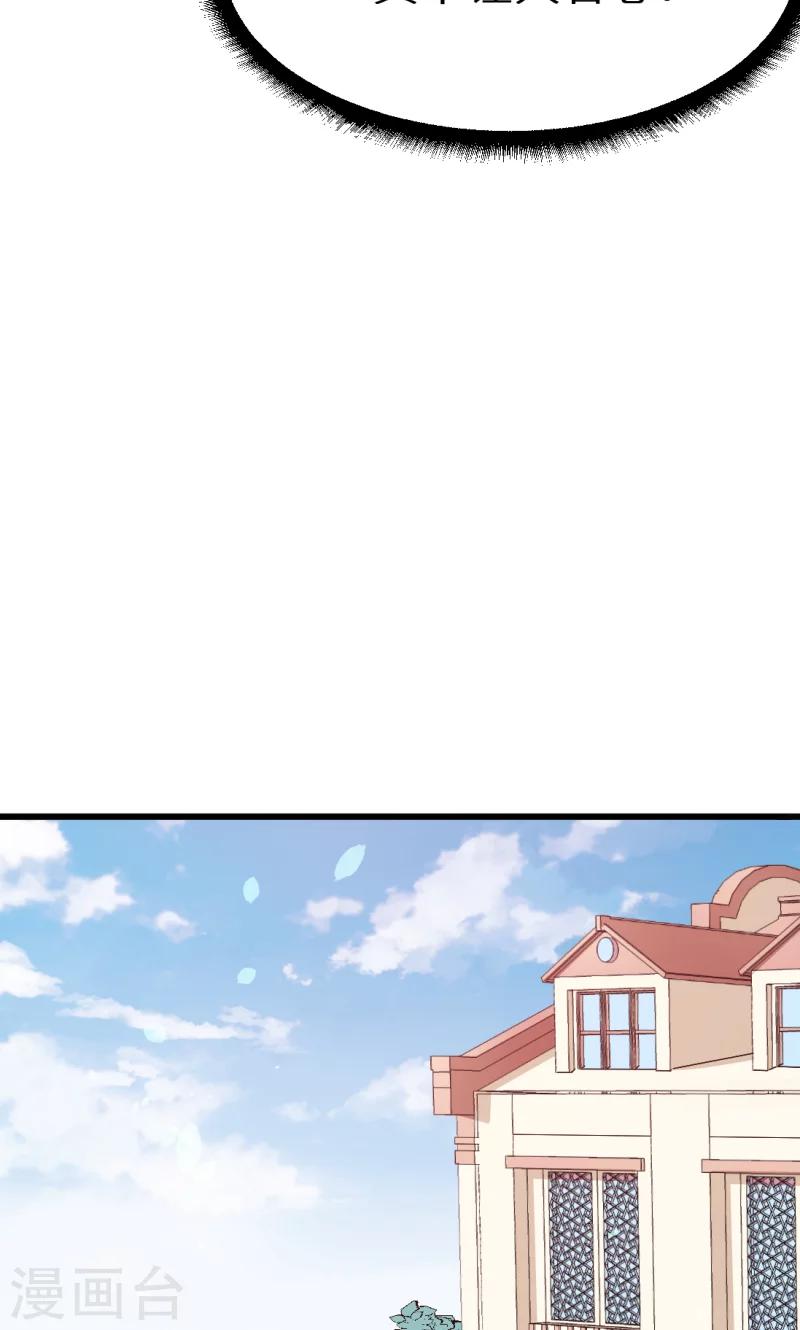 第40话 不让人省心的小哑巴！-第41话