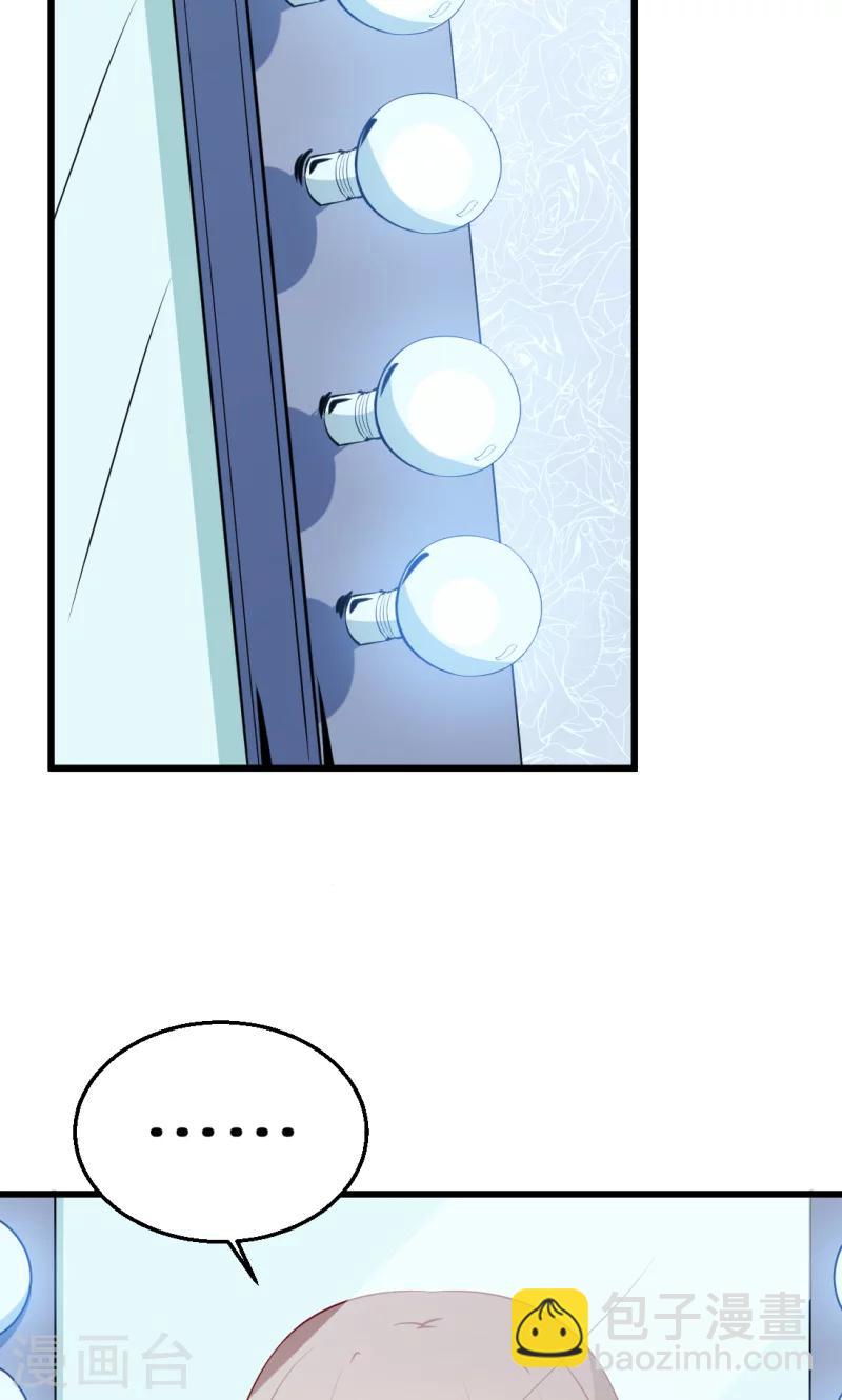 第44话 我送你-第45话