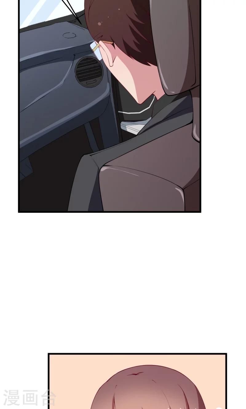 第46话 炸毛的祁少-第47话