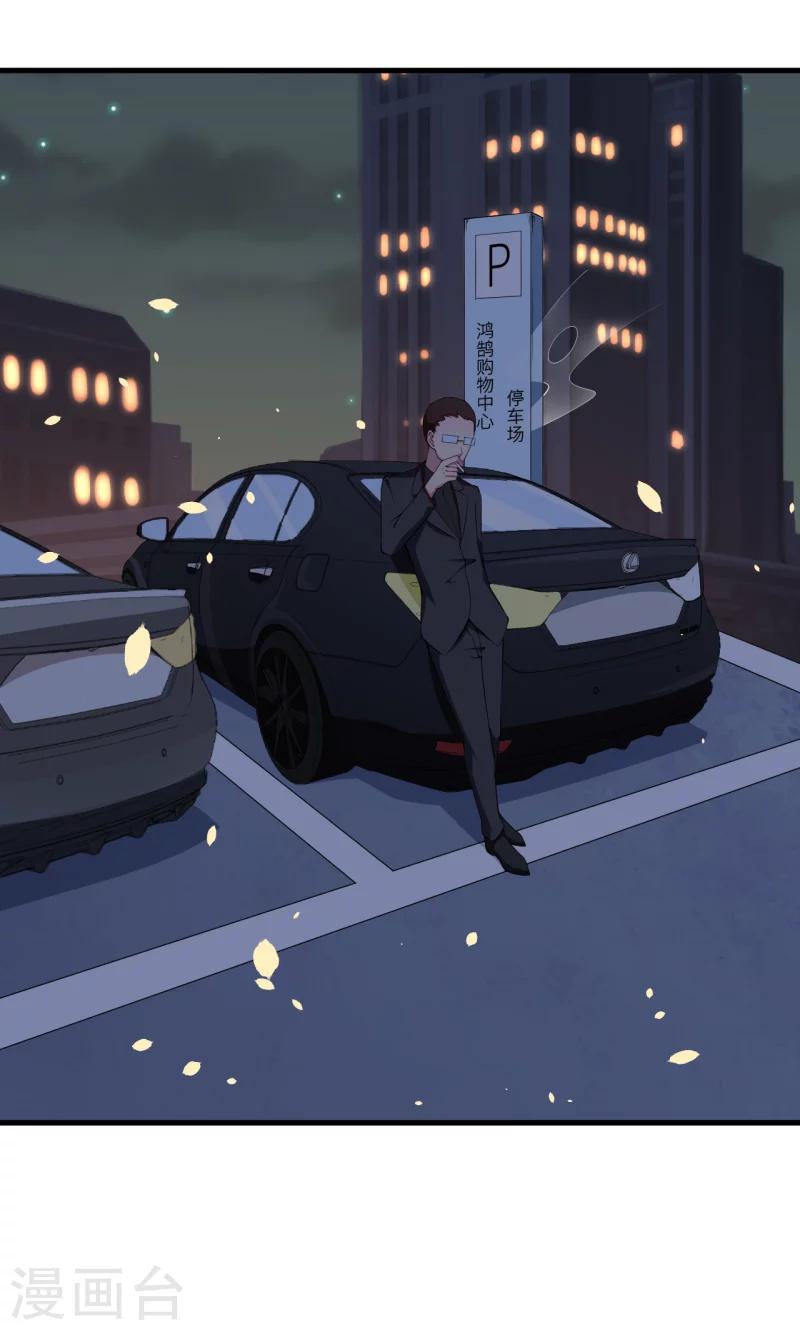 第46话 炸毛的祁少-第47话