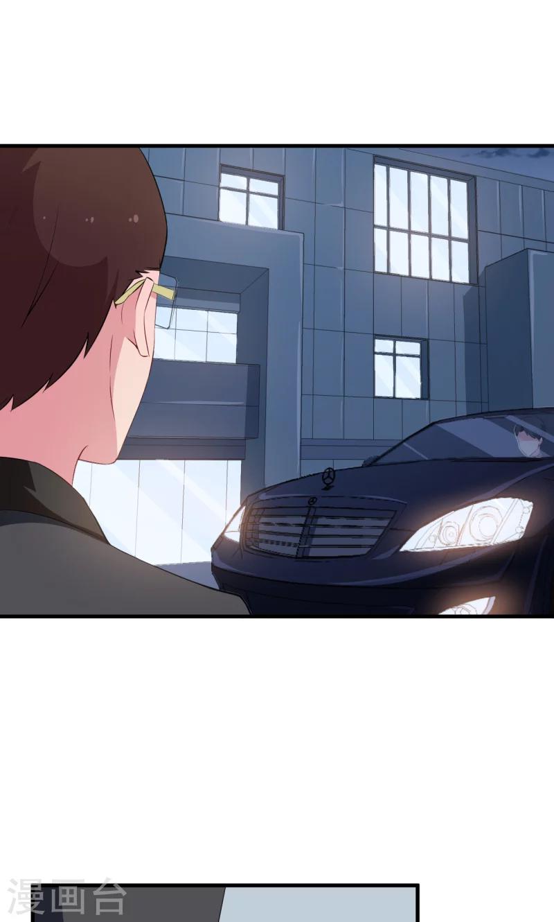 第46话 炸毛的祁少-第47话