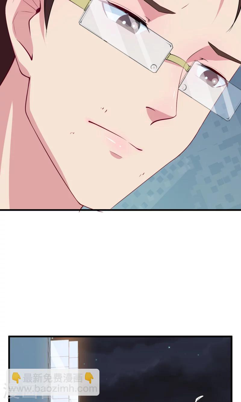 第46话 炸毛的祁少-第47话