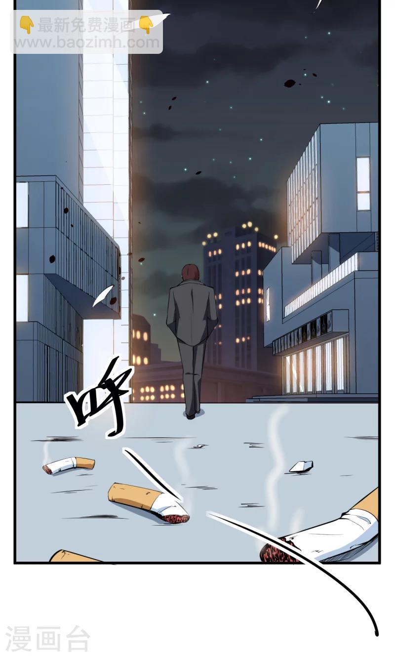 第46话 炸毛的祁少-第47话