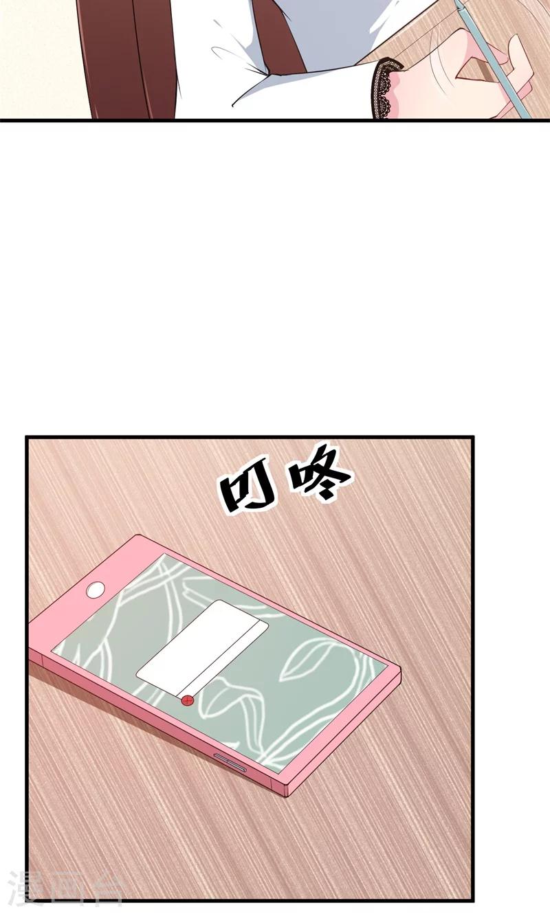 第48话 祁慕往事-第49话
