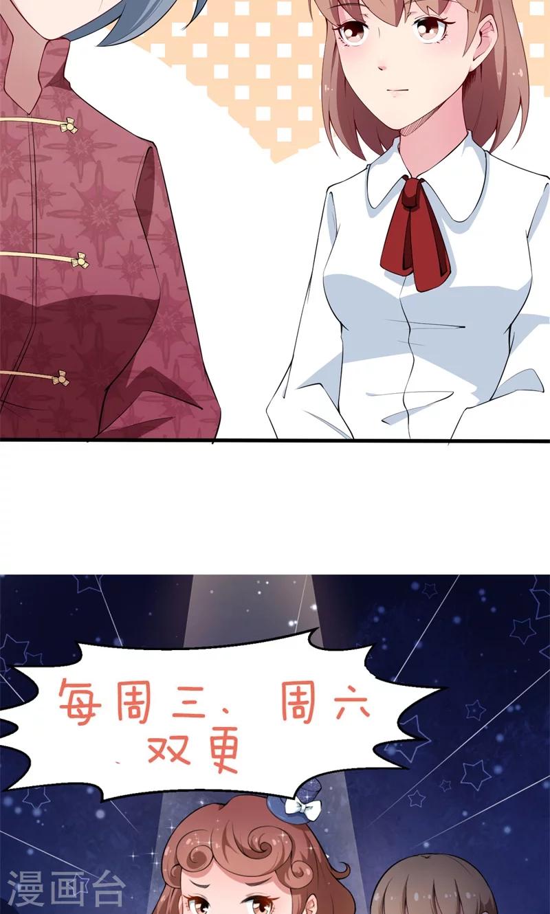 第48话 祁慕往事-第49话