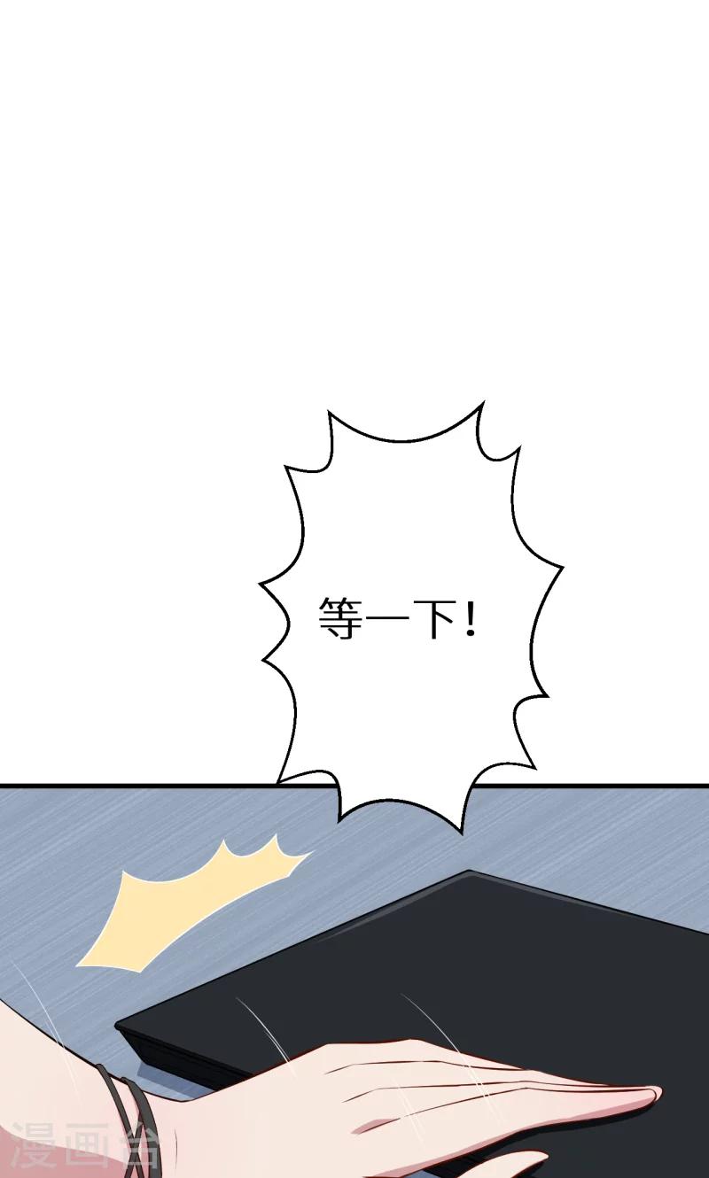 第50话 报志愿-第51话