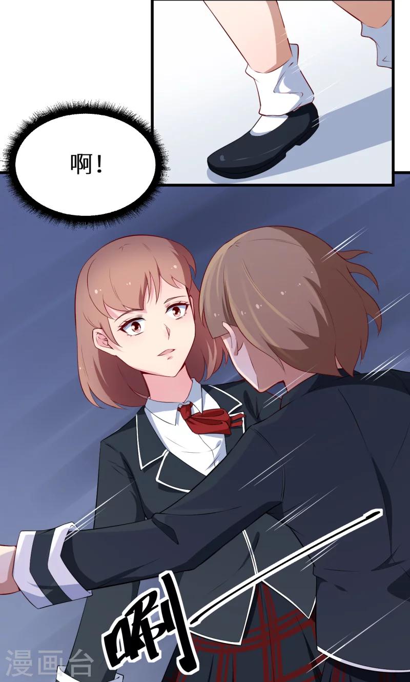 第50话 报志愿-第51话