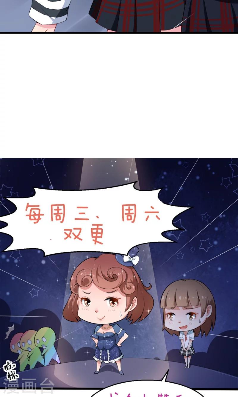 第50话 报志愿-第51话