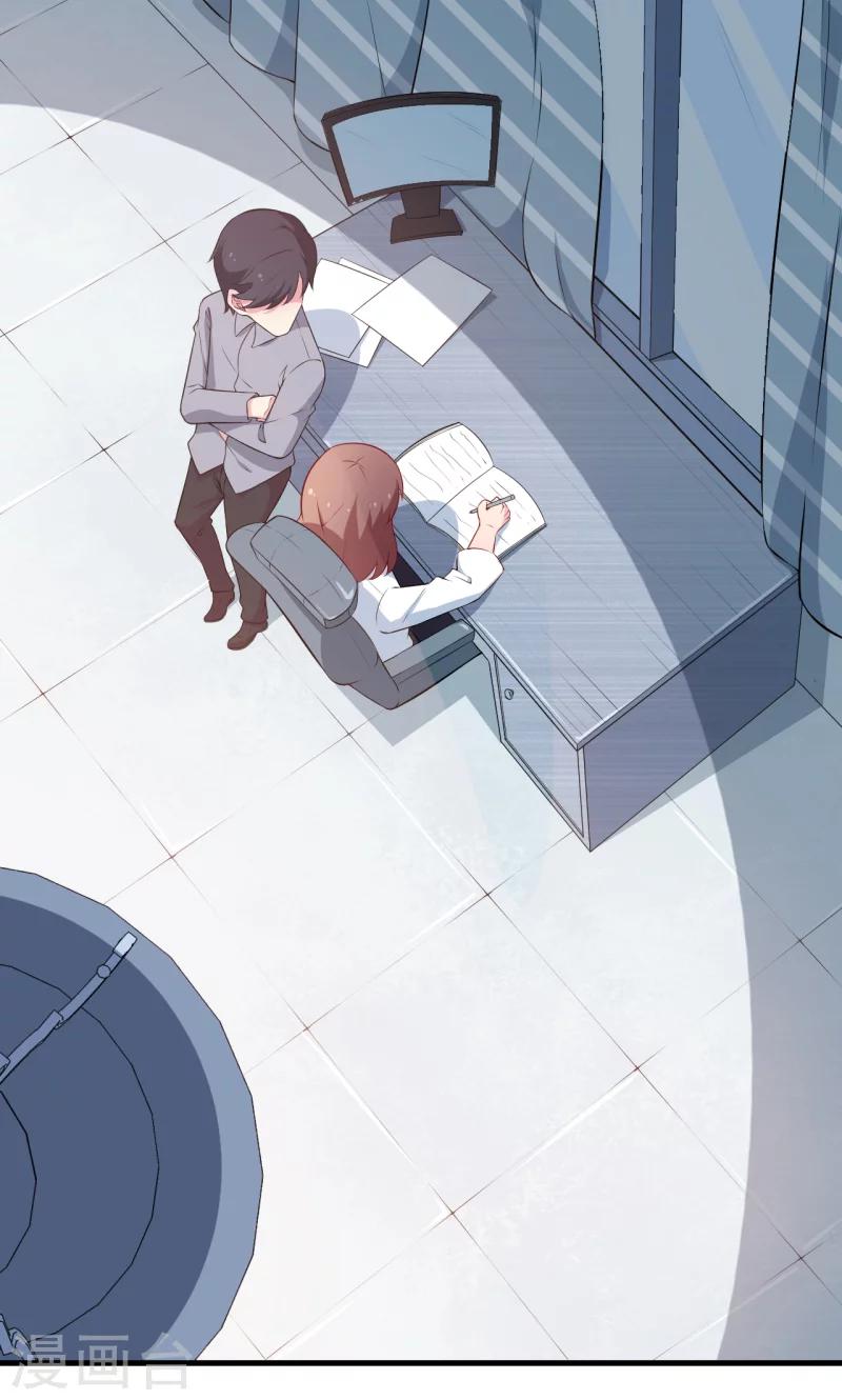 第50话 报志愿-第51话