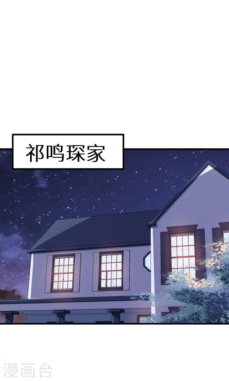 第50话 报志愿-第51话