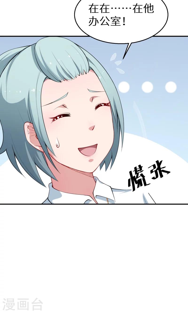 第52话 哑巴啊哑巴-第53话
