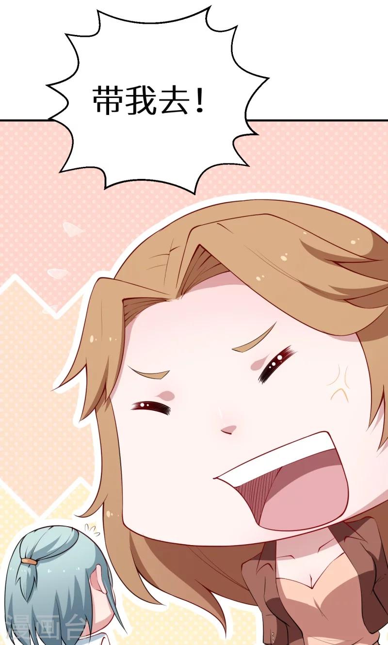 第52话 哑巴啊哑巴-第53话