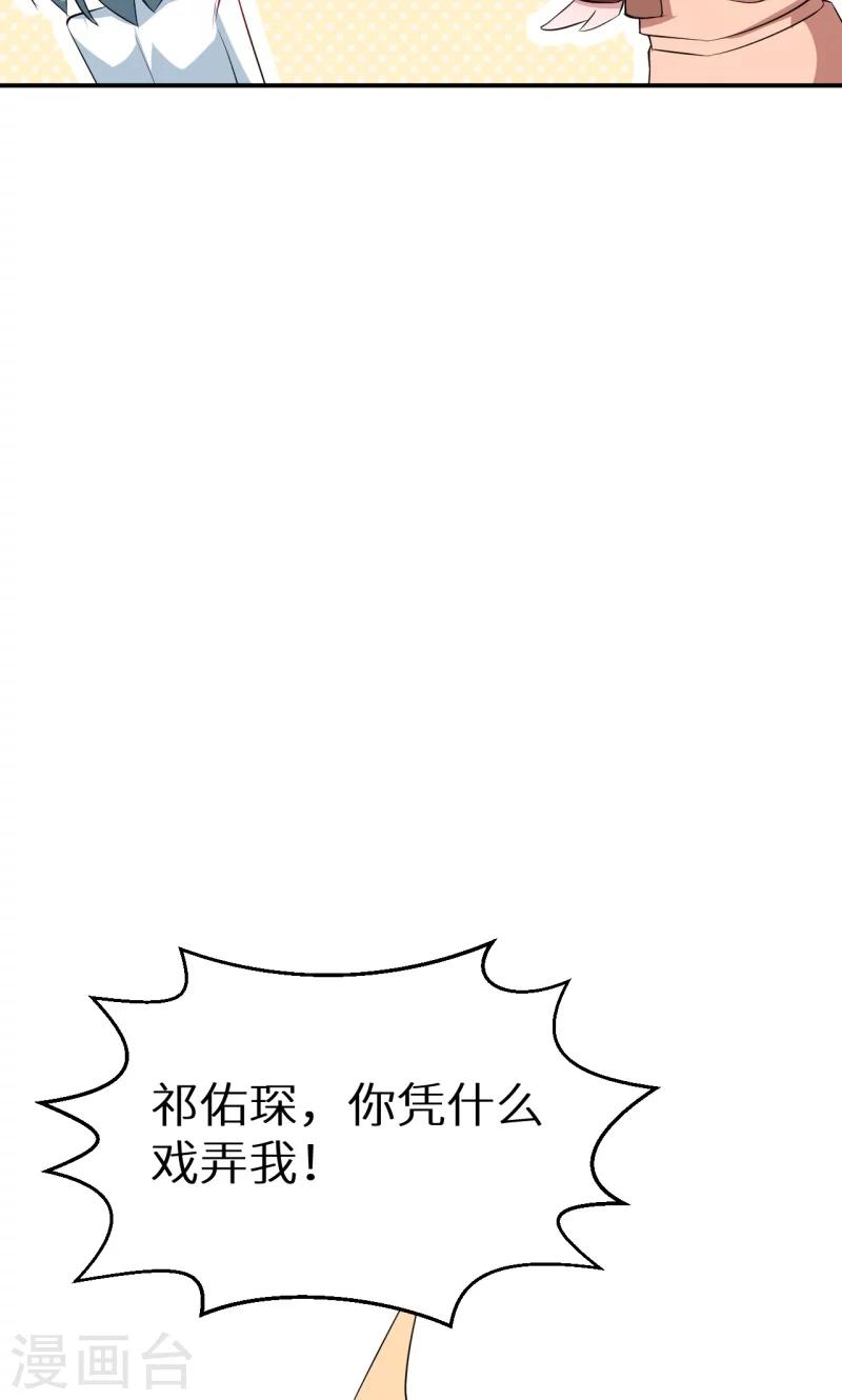第52话 哑巴啊哑巴-第53话