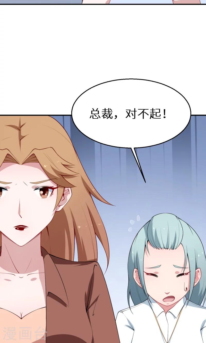 第52话 哑巴啊哑巴-第53话
