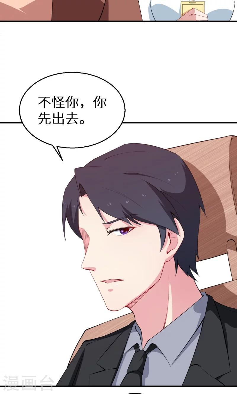 第52话 哑巴啊哑巴-第53话