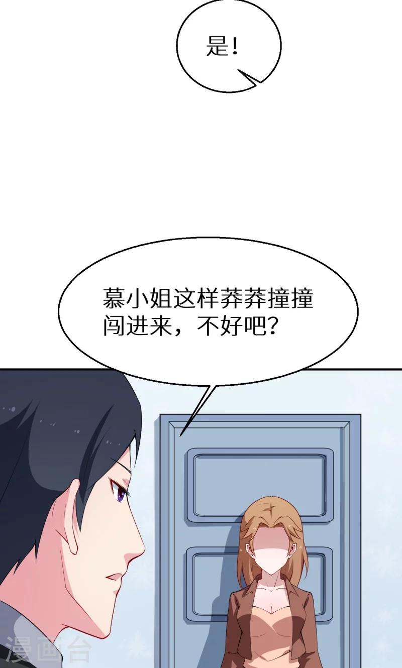 第52话 哑巴啊哑巴-第53话